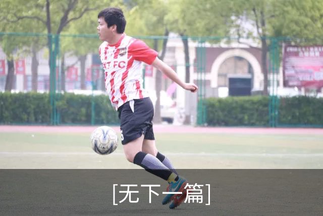 [无下一篇]